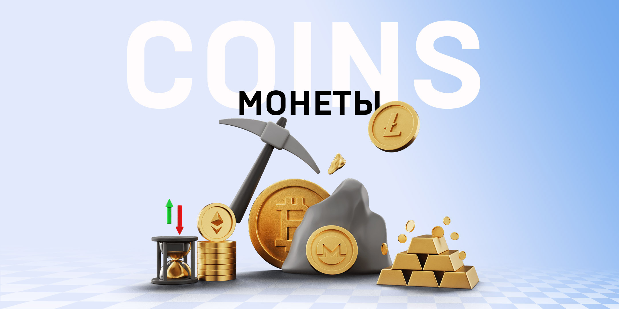 Monety obshh 1jpg